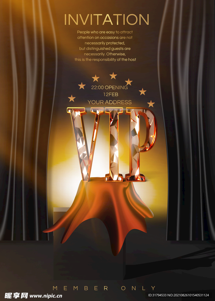 VIP会员海报