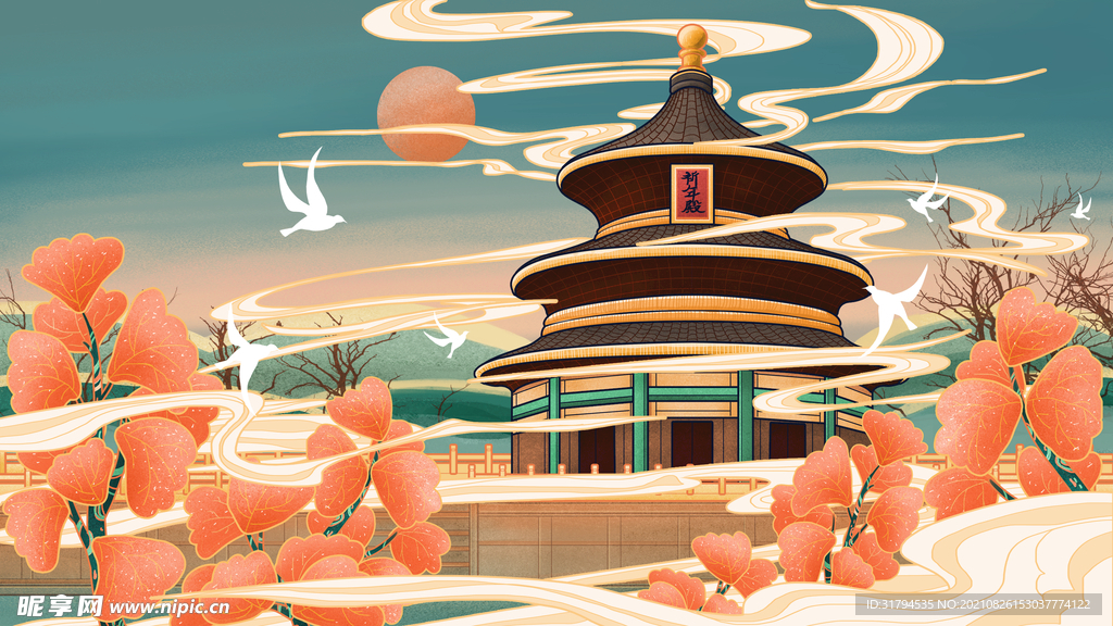 城市插画海报