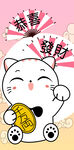 招财猫