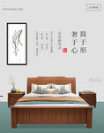 家具banner