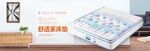 家具banner