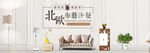 家具banner
