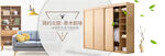 家具banner
