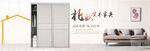 家具banner