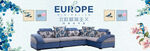 家具banner