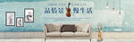 家具banner