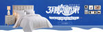 家具banner