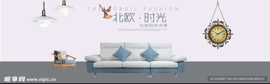 家具banner