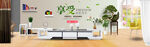 家具banner