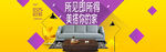家具banner