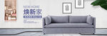 家具banner