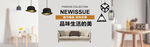 家具banner