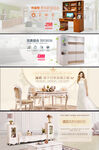 家具banner