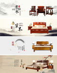 家具banner