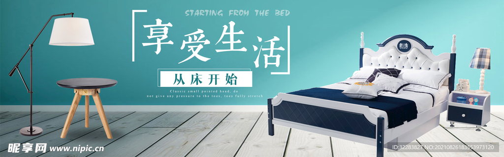 家具banner