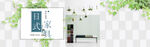 家具banner