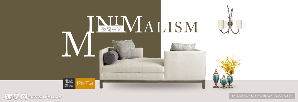 家具banner
