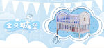 家具banner