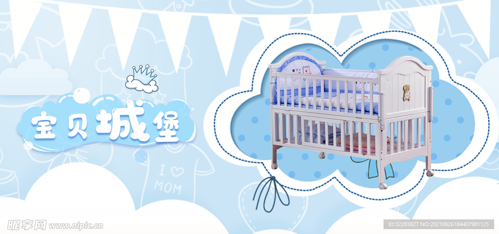 家具banner