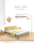 家具banner