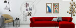 家具banner