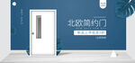 家具banner