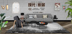 家具banner