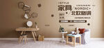 家具banner