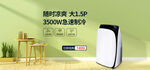 家具banner