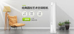 家具banner