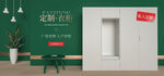 家具banner