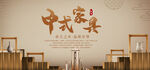 家具banner