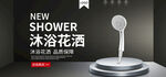 家具banner