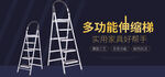 家具banner