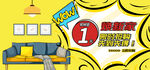 家具banner