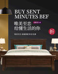 家具banner