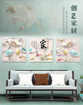 家具banner