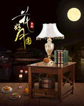 家具banner
