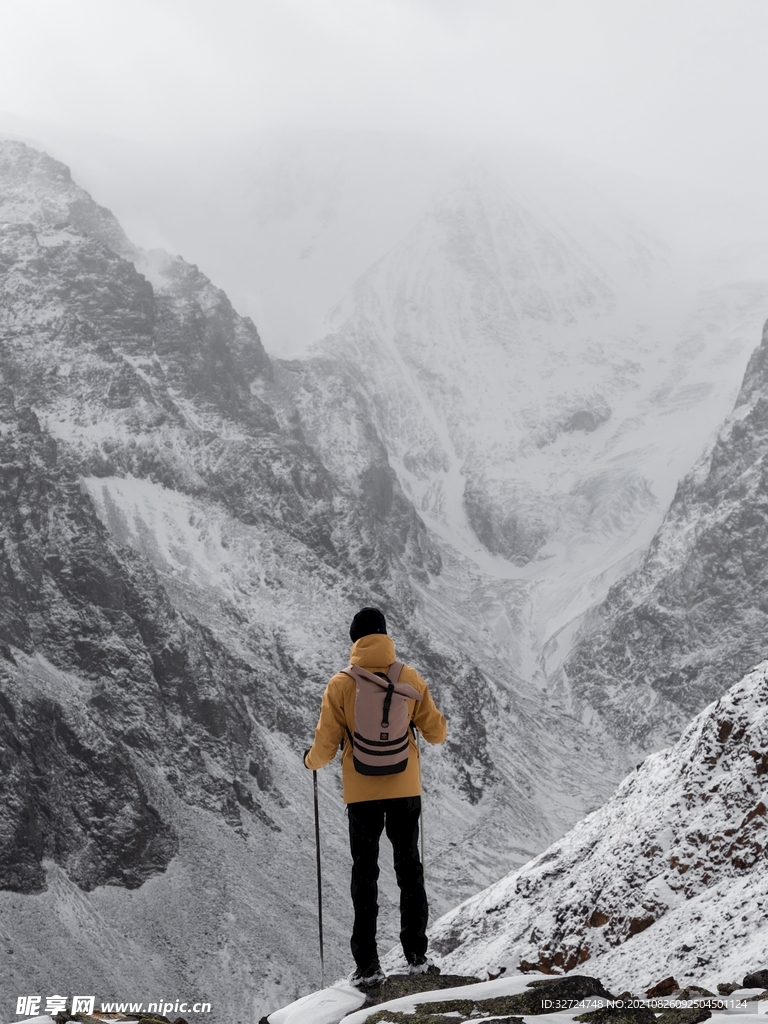 登山
