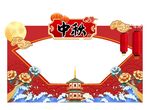 中秋节美陈