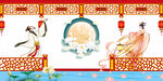 中秋美陈