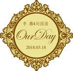 婚礼LOGO
