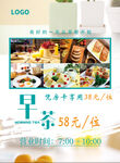 酒店宣传单页