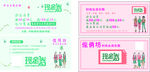 现金券