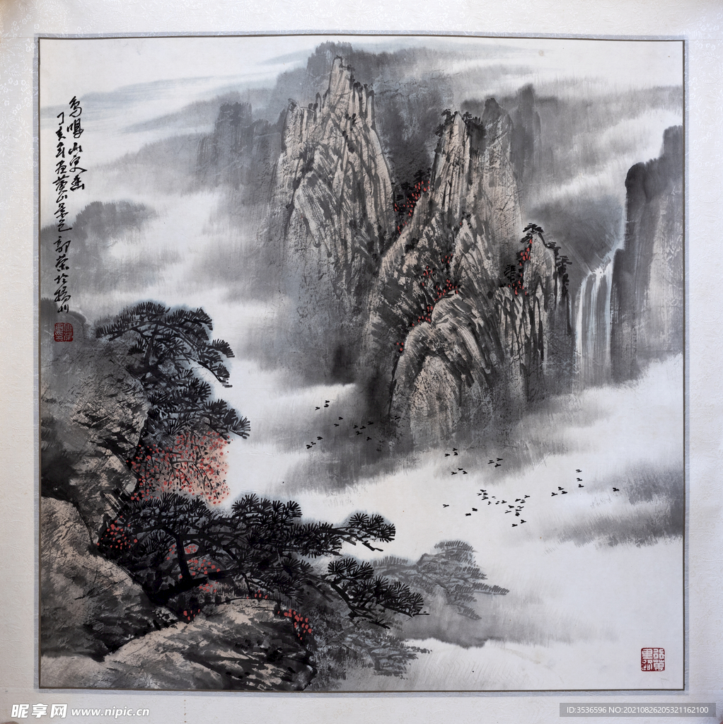 山水国画