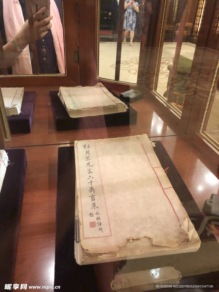 杜月笙书籍