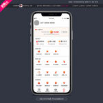 APP我的界面