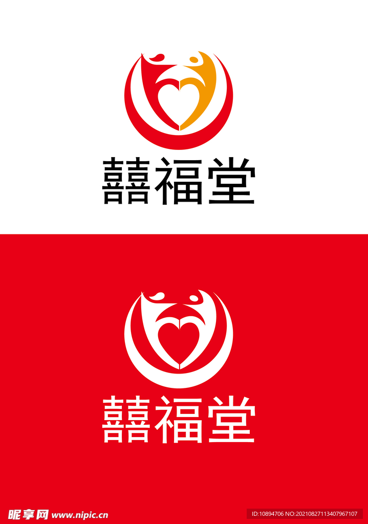 婚庆标识设计