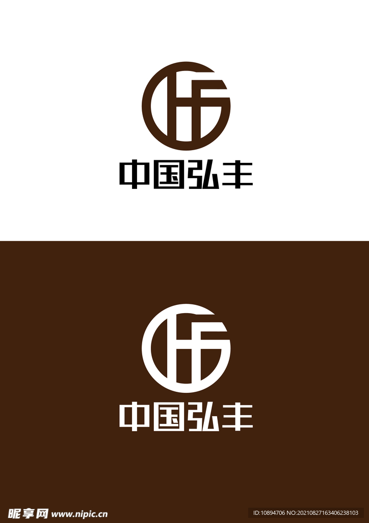 建设标识设计