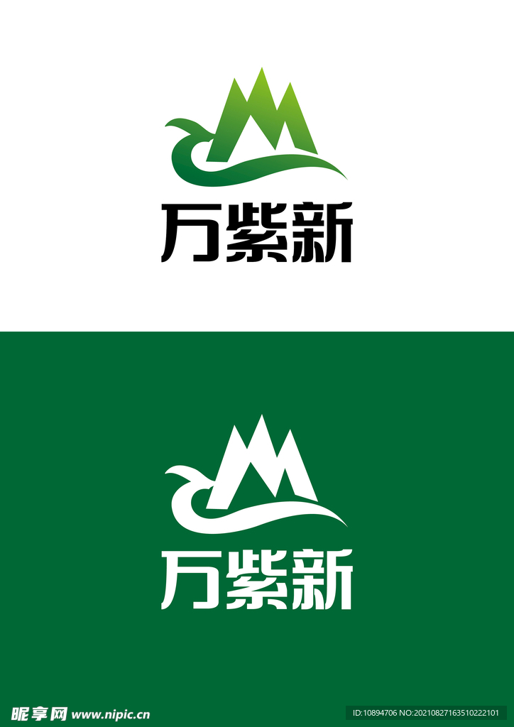 农业标识设计